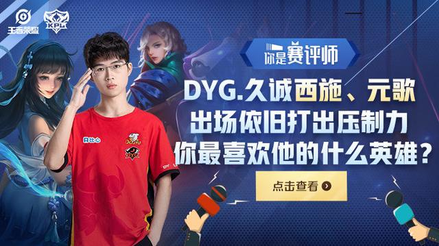 LPL 明天的首发阵容已公布： SeTab 对阵 knight 在中路， HOYA 对阵 bin 在SOLO选边赛中