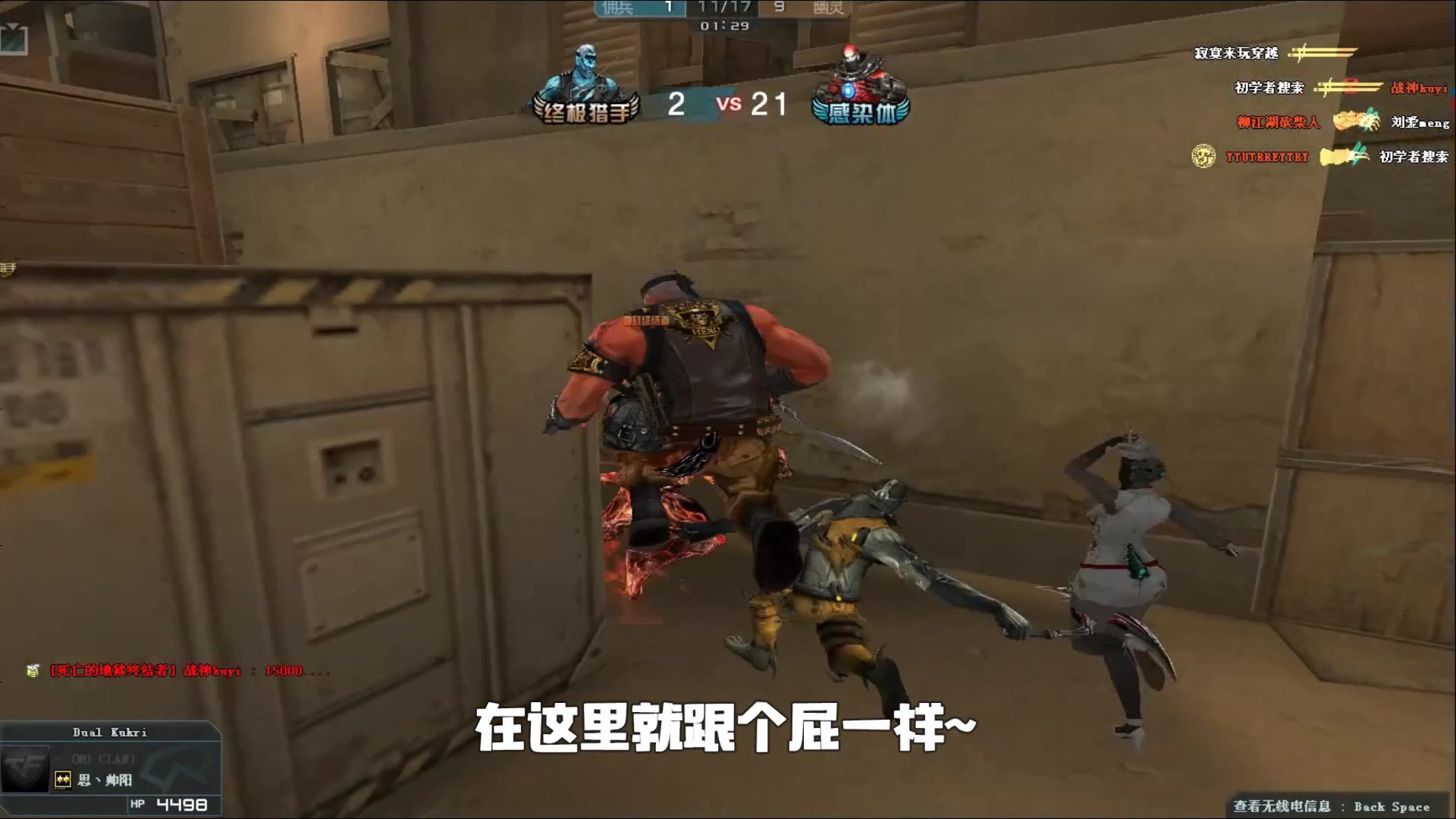 路杰斯配中