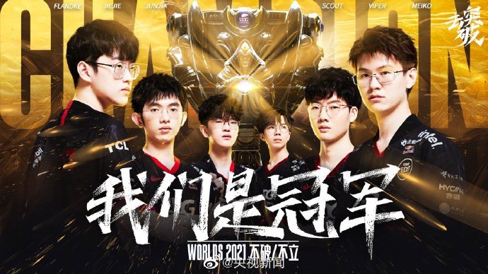 劣势回合的