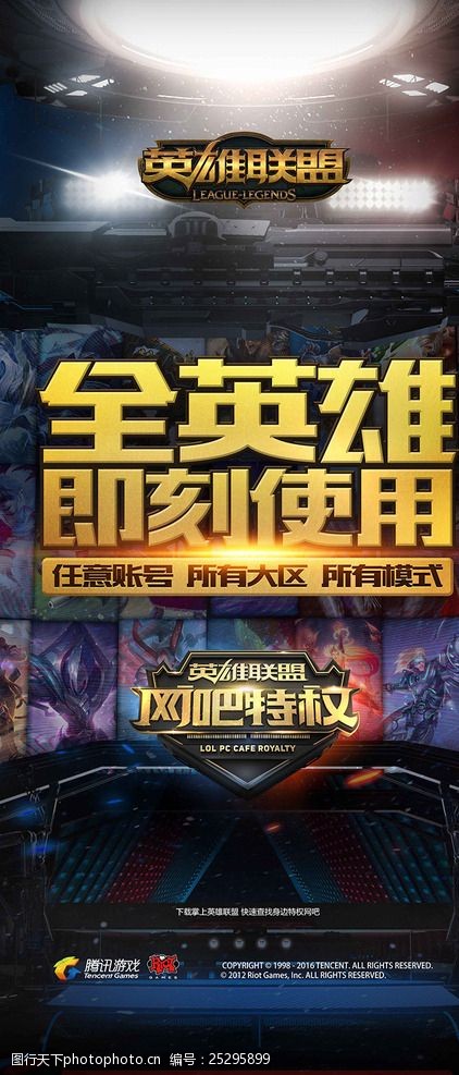 Vitality 击败 FaZe 进入 ESL Pro League 第二季总决赛