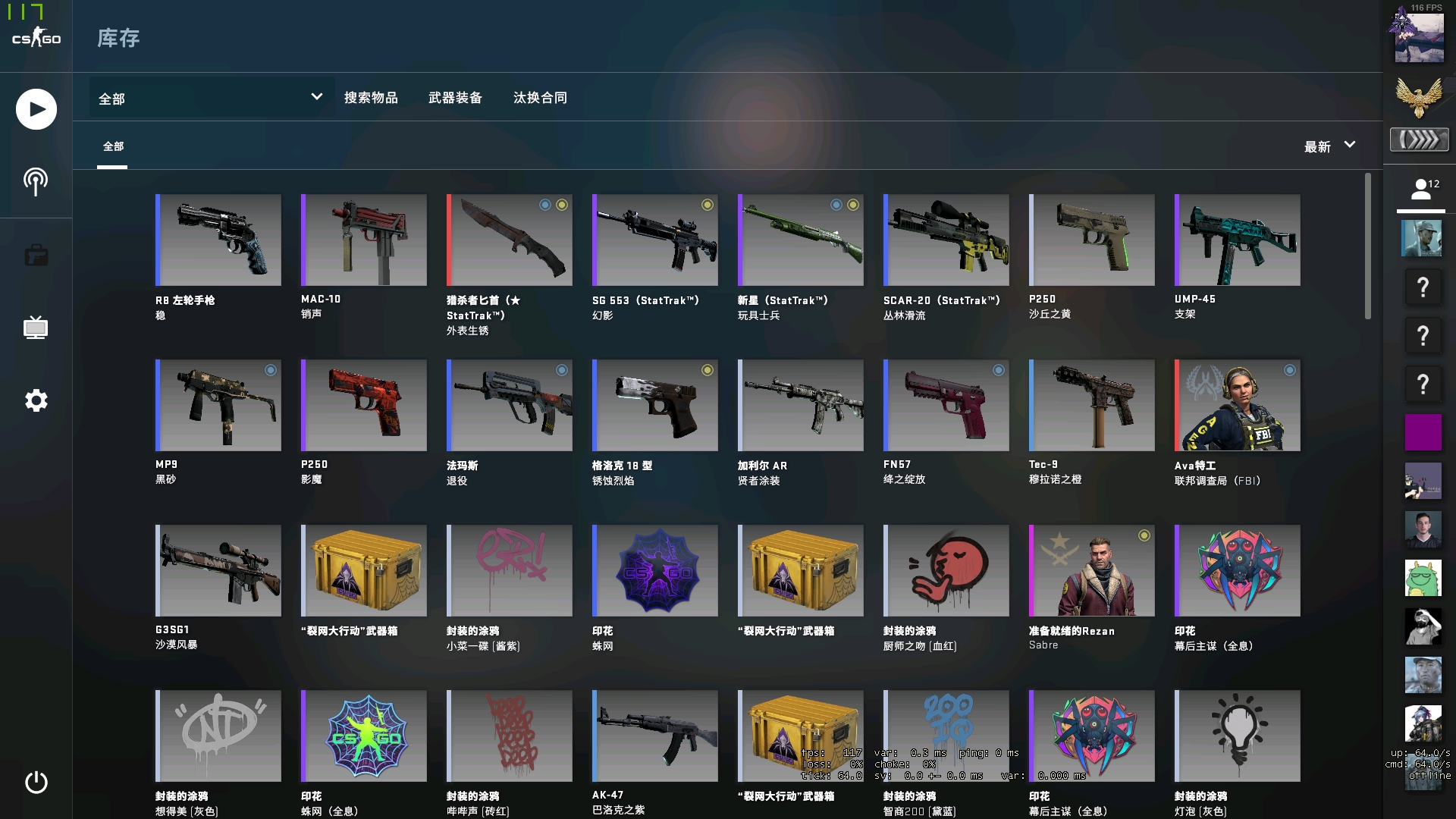 Team WE 对阵LGD赛前数据前瞻：Haichao四项数据强于FoFo