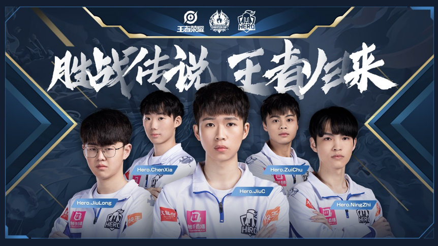主教练Ewok离开 Rex Regum Qeon